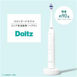 Panasonic 音波電動歯ブラシドルツ/白 EW-DA19-W | ノジマオンライン