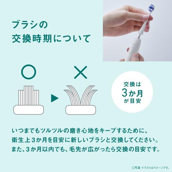 Panasonic 音波電動歯ブラシドルツ/白 EW-DA19-W | ノジマオンライン