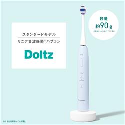 Panasonic 音波電動歯ブラシドルツ/青 EW-DA19-A | ノジマオンライン