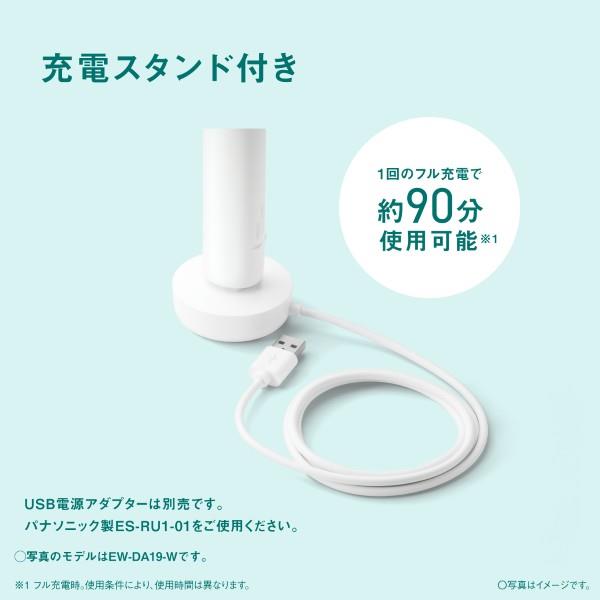 Panasonic 音波電動歯ブラシドルツ/青 EW-DA19-A | ノジマオンライン