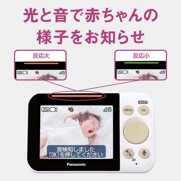 Panasonic ベビーモニター KX-HC750-W | ノジマオンライン