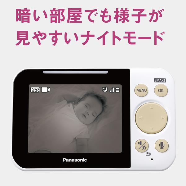 Panasonic ベビーモニター KX-HC750-W | ノジマオンライン
