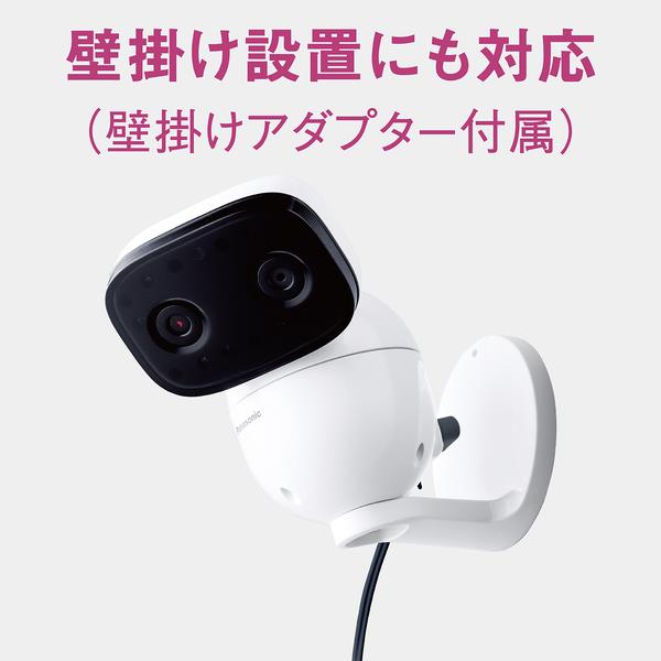 Panasonic ベビーモニター KX-HC750-W | ノジマオンライン
