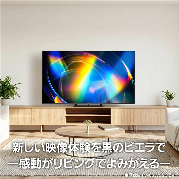 Panasonic 4K液晶テレビ 75V型/miniLED/FireTV/転倒防止スタンド