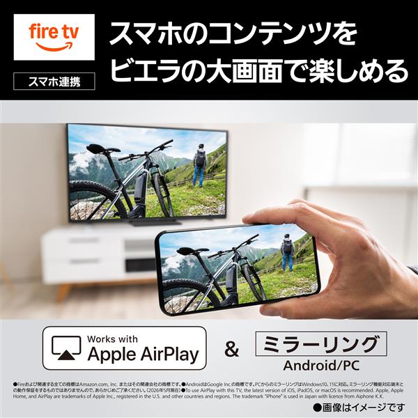 Panasonic 4K液晶テレビ 65V型/miniLED/FireTV/転倒防止スタンド