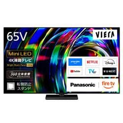 Panasonic TV-65W97C