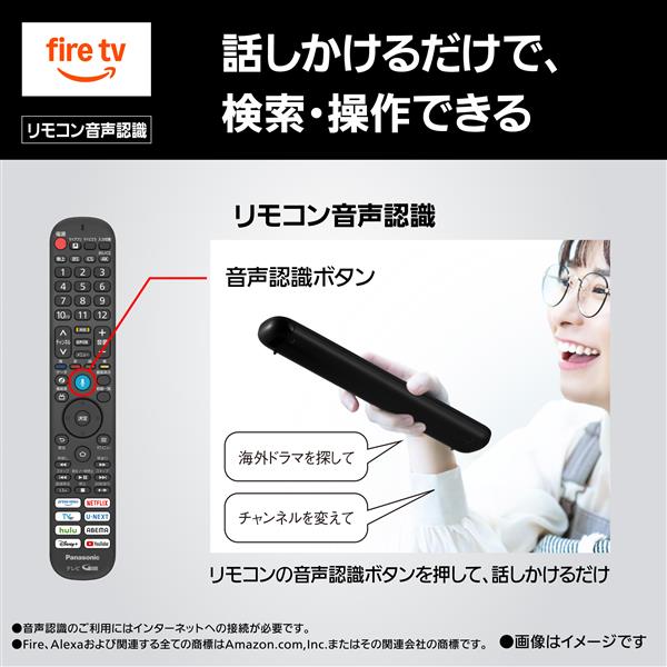 Panasonic 4K液晶テレビ 65V型/miniLED/FireTV/転倒防止スタンド/立体