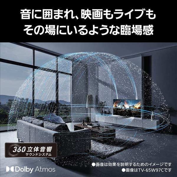 Panasonic 4K液晶テレビ 55V型/miniLED/FireTV/転倒防止スタンド/立体