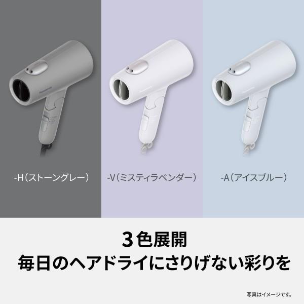 Panasonic ヘアードライヤーイオニティ EH-NE7P-H | ノジマオンライン