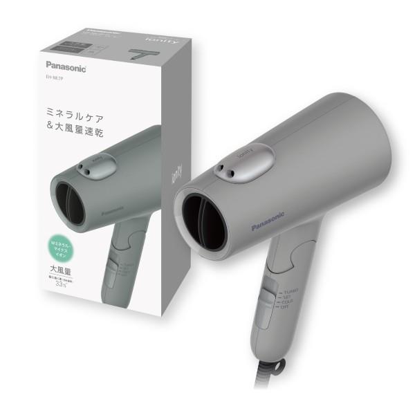Panasonic ヘアードライヤー イオニティ [ミネラルケア＆大風量速乾