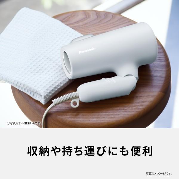 Panasonic ヘアードライヤーイオニティ EH-NE7P-A | ノジマオンライン