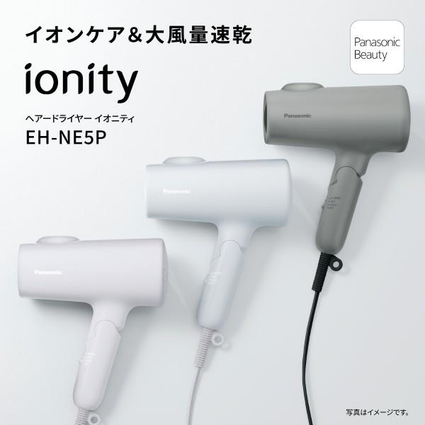 Panasonic ヘアードライヤー イオニティ 本体 Panasonic ヘアードライヤー イオニティ [イオンケア＆大風量速/アイス