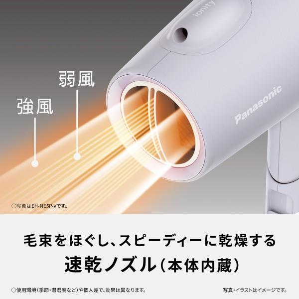 Panasonic ヘアードライヤー イオニティ [イオンケア＆大風量速/アイス