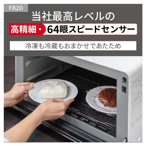パナソニック 単機能レンジ [26L/ブラック] NE-FB2D-K | ノジマオンライン