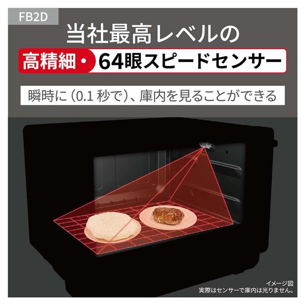 パナソニック 単機能レンジ [26L/ブラック] NE-FB2D-K | ノジマオンライン