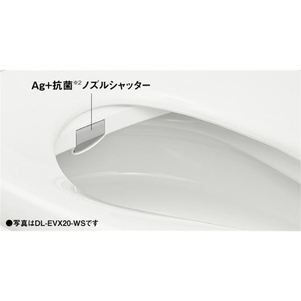 Panasonic 温水洗浄便座 貯湯式 パステルピンク DL-EVX20-P | ノジマ