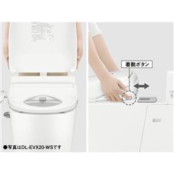 Panasonic 温水洗浄便座 貯湯式 ホワイト DL-EVX20-WS | ノジマオンライン