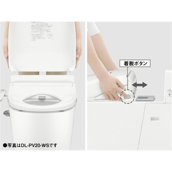 Panasonic 温水洗浄便座 瞬間式 パステルアイボリー DL-PV10-CP