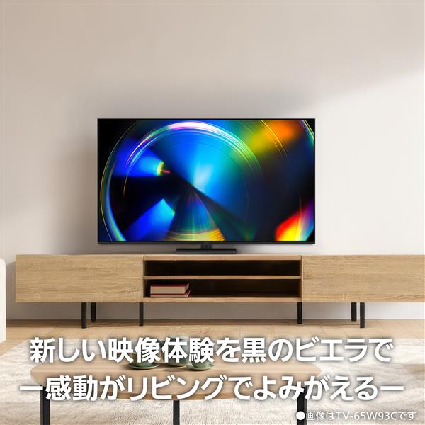 Panasonic 4K液晶テレビ 55V型/miniLED/FireTV/転倒防止スタンド TV