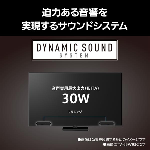 Panasonic 4K液晶テレビ 55V型/miniLED/FireTV/転倒防止スタンド TV