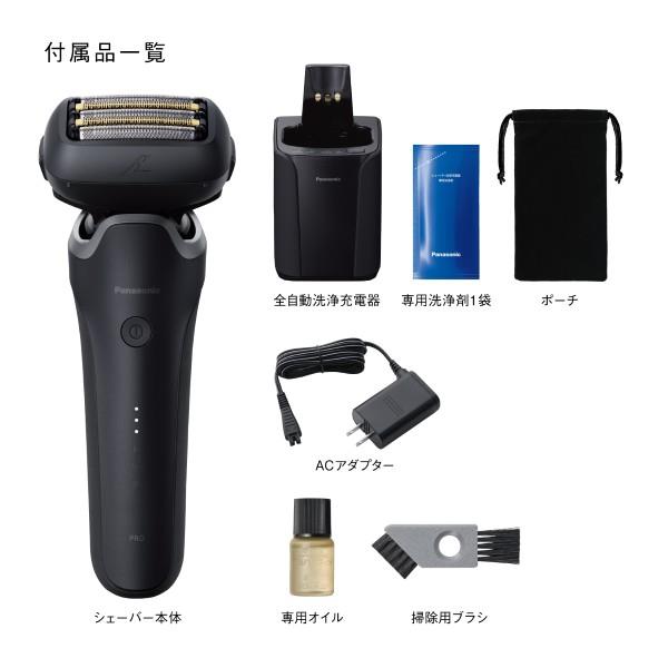 もんさん専用【新古品！Panasonicの5枚刃シェーバー✨】 Panasonic メンズシェーバー/ラムダッシュPRO 5枚刃/マットブラック ES