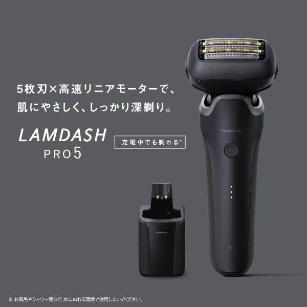 Panasonic メンズシェーバー/ラムダッシュPRO 5枚刃/マットブラック ES