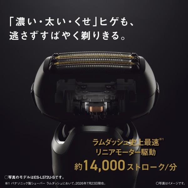 Panasonic メンズシェーバー/ラムダッシュPRO 5枚刃/マットブラック ES