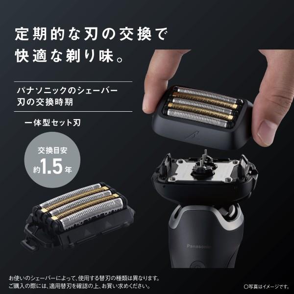 Panasonic メンズシェーバー/ラムダッシュPRO 5枚刃/マットブラック ES