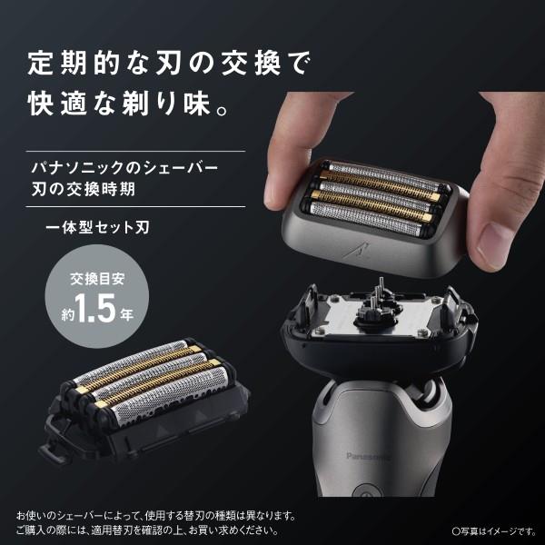 Panasonic メンズシェーバー/ラムダッシュPRO 5枚刃/チタンシルバー ES