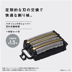 Panasonic ES-9S62