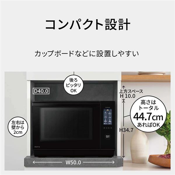 パナソニック オーブンレンジ[25L/ブラック] NE-BS6E-K | ノジマオンライン