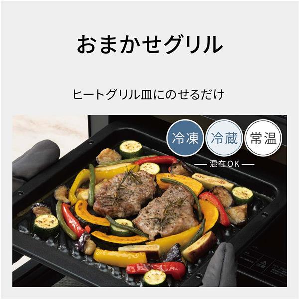 パナソニック オーブンレンジ[25L/ブラック] NE-BS6E-K | ノジマオンライン