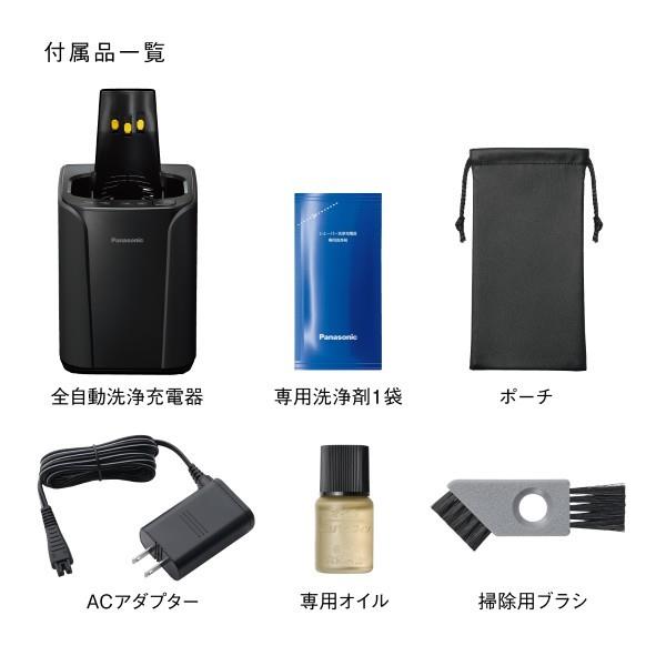 Panasonic メンズシェーバー/ラムダッシュ 3枚刃/ブラウンゴールド ES
