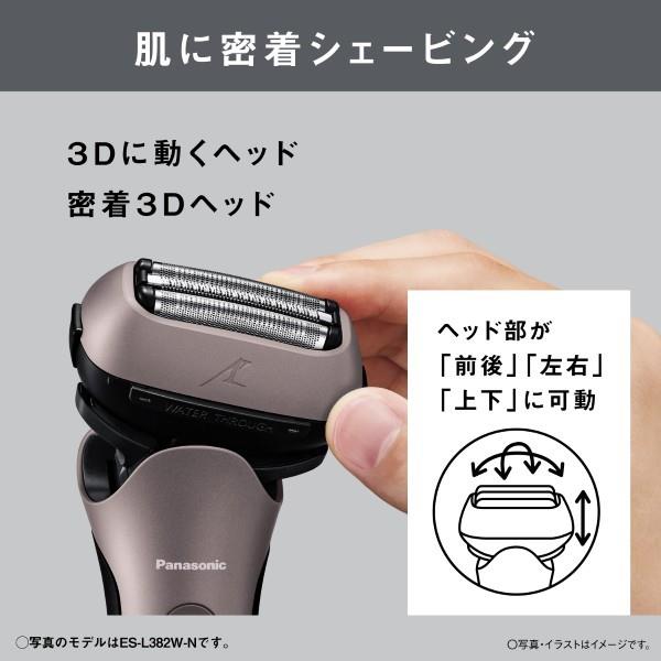 Panasonic メンズシェーバー/ラムダッシュ 3枚刃/ブラウンゴールド ES