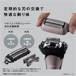 Panasonic メンズシェーバー/ラムダッシュ 3枚刃/ブラウンゴールド ES
