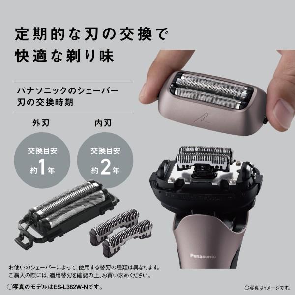 Panasonic メンズシェーバー/ラムダッシュ 3枚刃/ブラウンゴールド ES