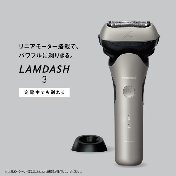 Panasonic メンズシェーバー/ラムダッシュ 3枚刃/シャンパンシルバー