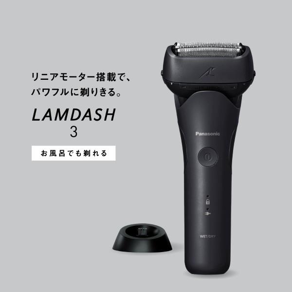Panasonic メンズシェーバー/ラムダッシュ 3枚刃/ブラック ES-L342W-K