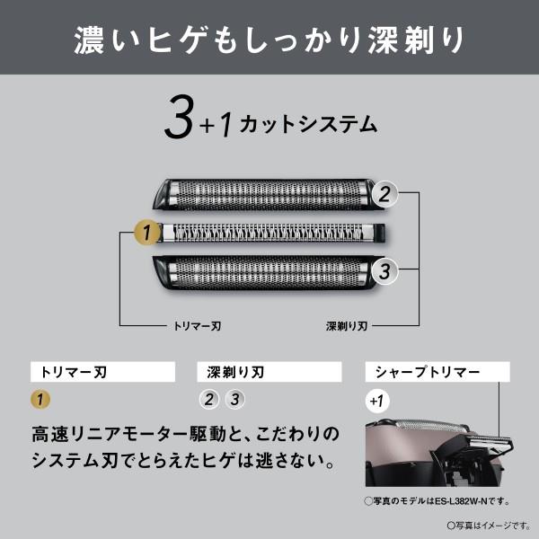 Panasonic メンズシェーバー/ラムダッシュ 3枚刃/ダークネイビー ES