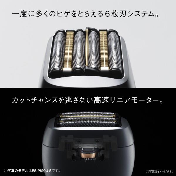 Panasonic メンズシェーバー/ ラムダッシュパームインPRO/6枚刃