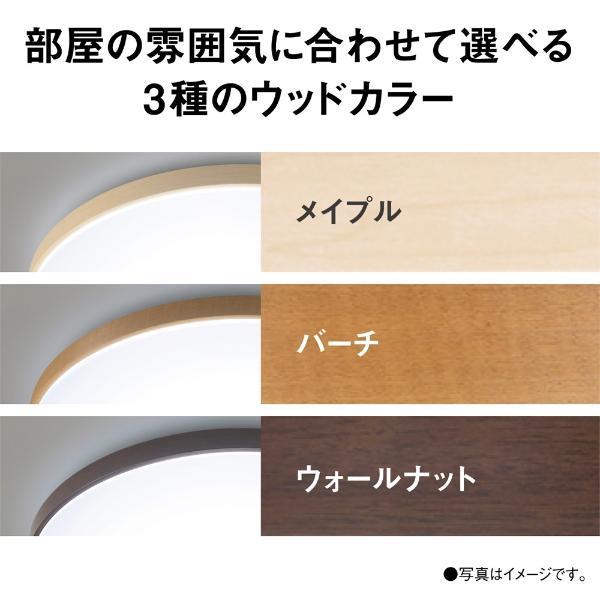Panasonic カラーフレームシリーズ ウッディグレイン ～8畳 HH-CN0848A