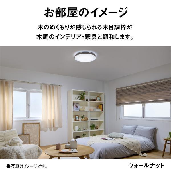 H25K24b 展示品 Panasonic シーリング HH- CD0881 A H25K24b 展示品 Panasonic シーリング HH- CD0881 A H25K24b 展示品