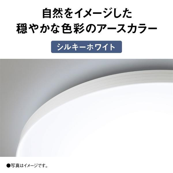 Panasonic カラーフレームシリーズ アースカラー ～12畳 HH-CN1247A-W
