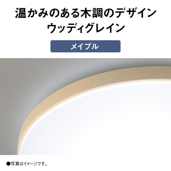 Panasonic カラーフレームシリーズ ウッディグレイン ～12畳 HH