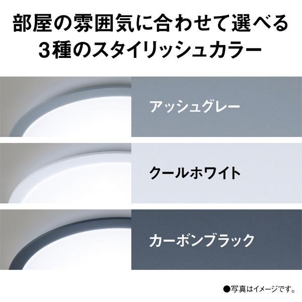 Panasonic カラーフレームシリーズ スタイリッシュ ～12畳 HH-CN1249A