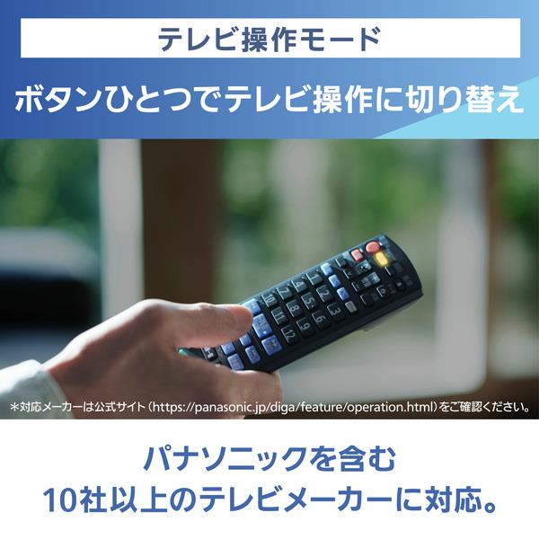 録画・再生・ダビングＯＫ◆パナソニック GS２５０ 動作良好 Panasonic 【クーポン対象外】レコーダー/全自動録画/4K対応/クラウド