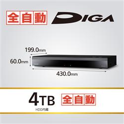 �y�N�[�|���ΏۊO�z���R�[�_�[/�S�����^��/�N���E�h�^��/4TB HDD���� DMR-2X410