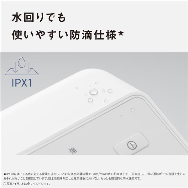 Panasonic セラミックファンヒーター　タテヨコ2way 中古美品 Panasonic セラミックファンヒーター DS-FB500-W | ノジマオンライン