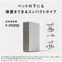 Panasonic F-PX55D-W
