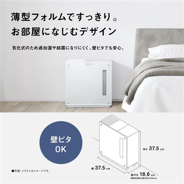 Panasonic Panasonic 気化式加湿機 14畳 4.2L クリスタルブラウン